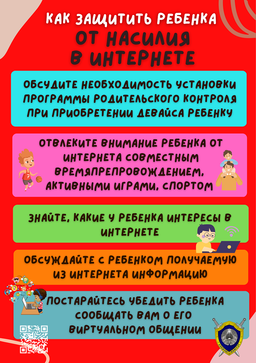 1-1-2-3-4.png