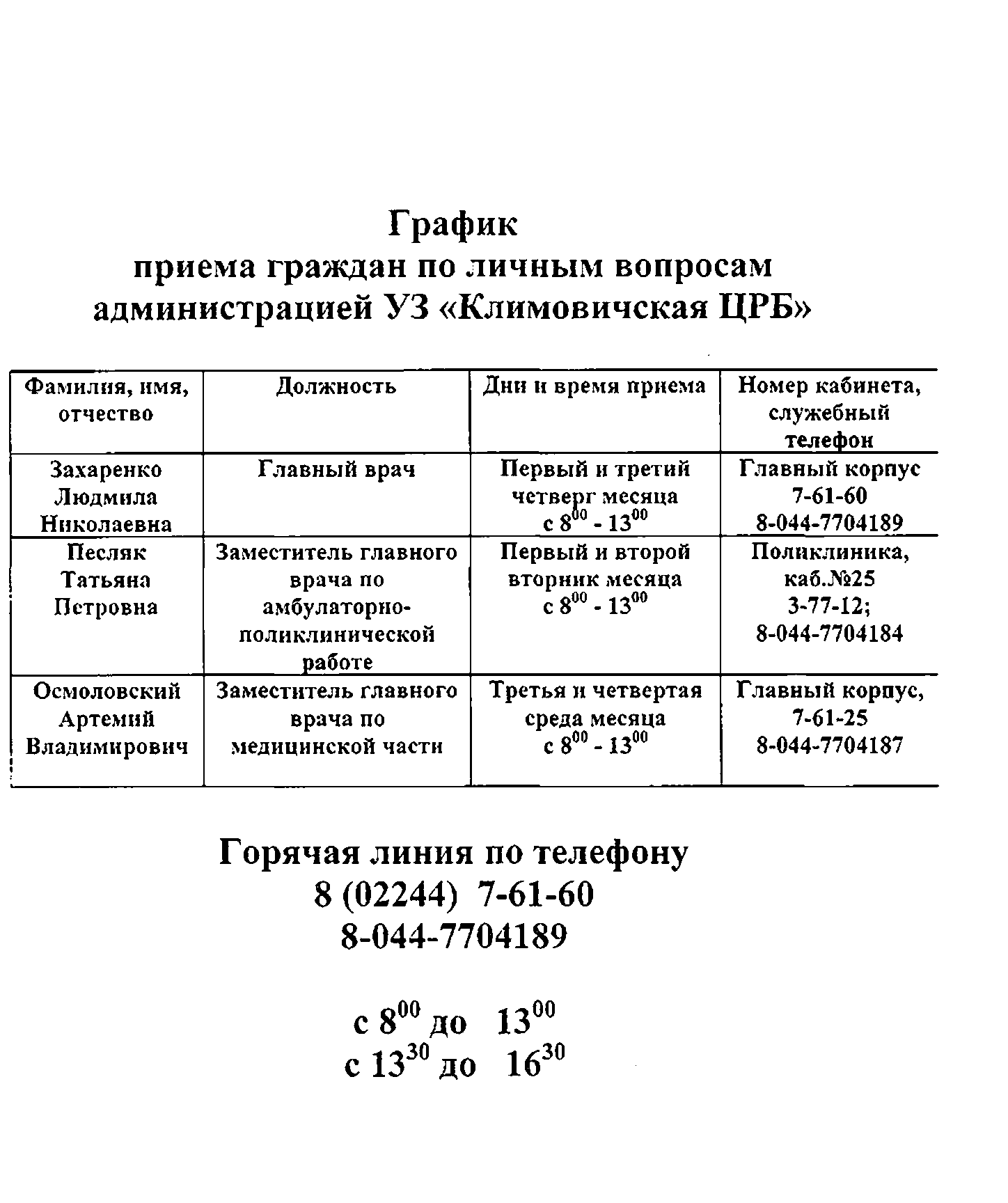 111