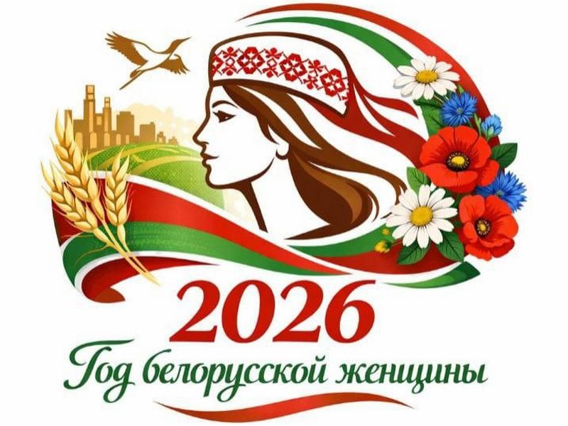 womenyear